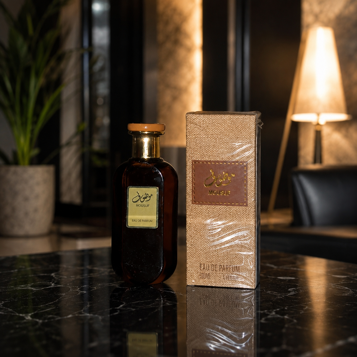 Les parfums de bonnes qualités